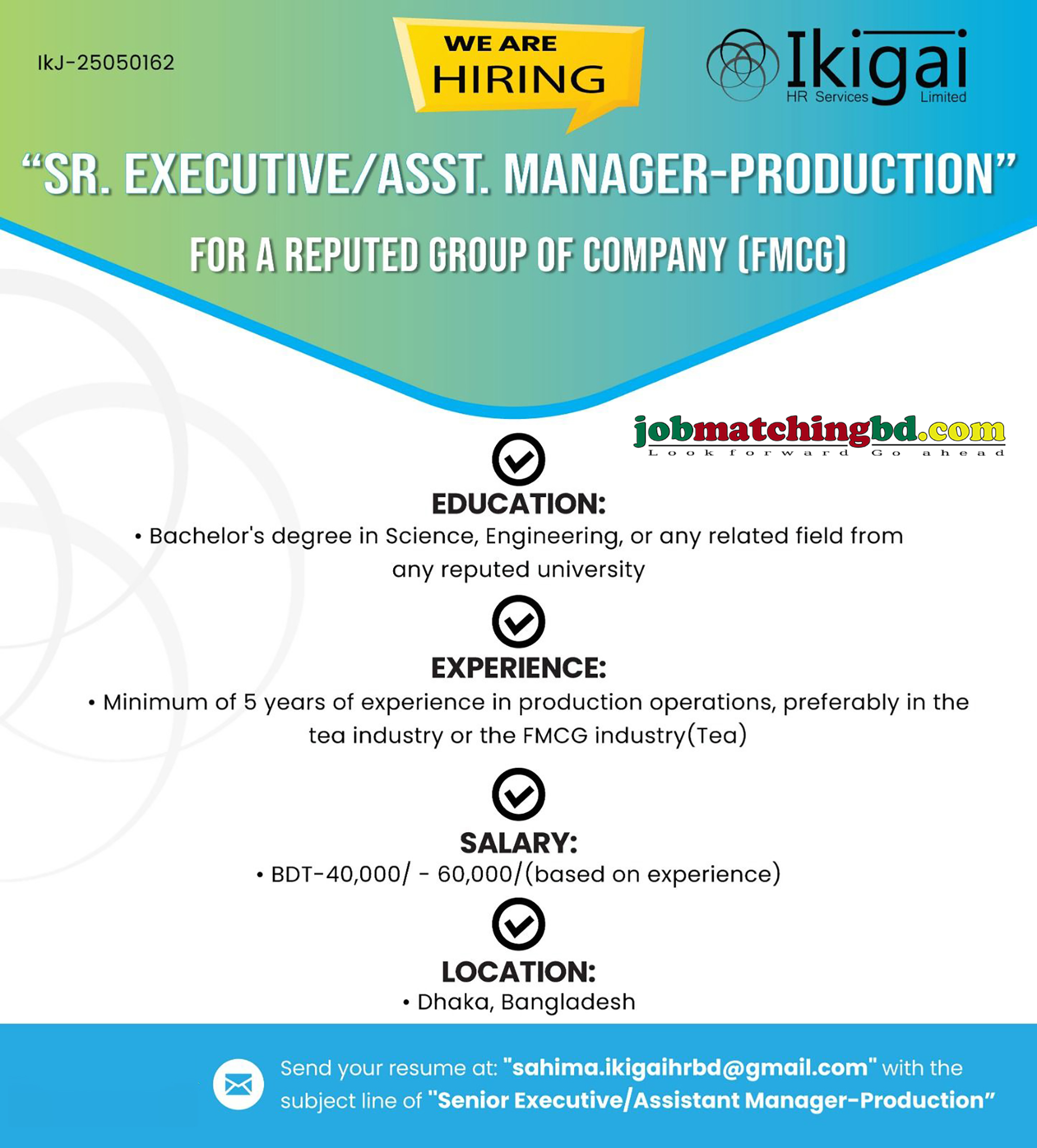 Engineering Job