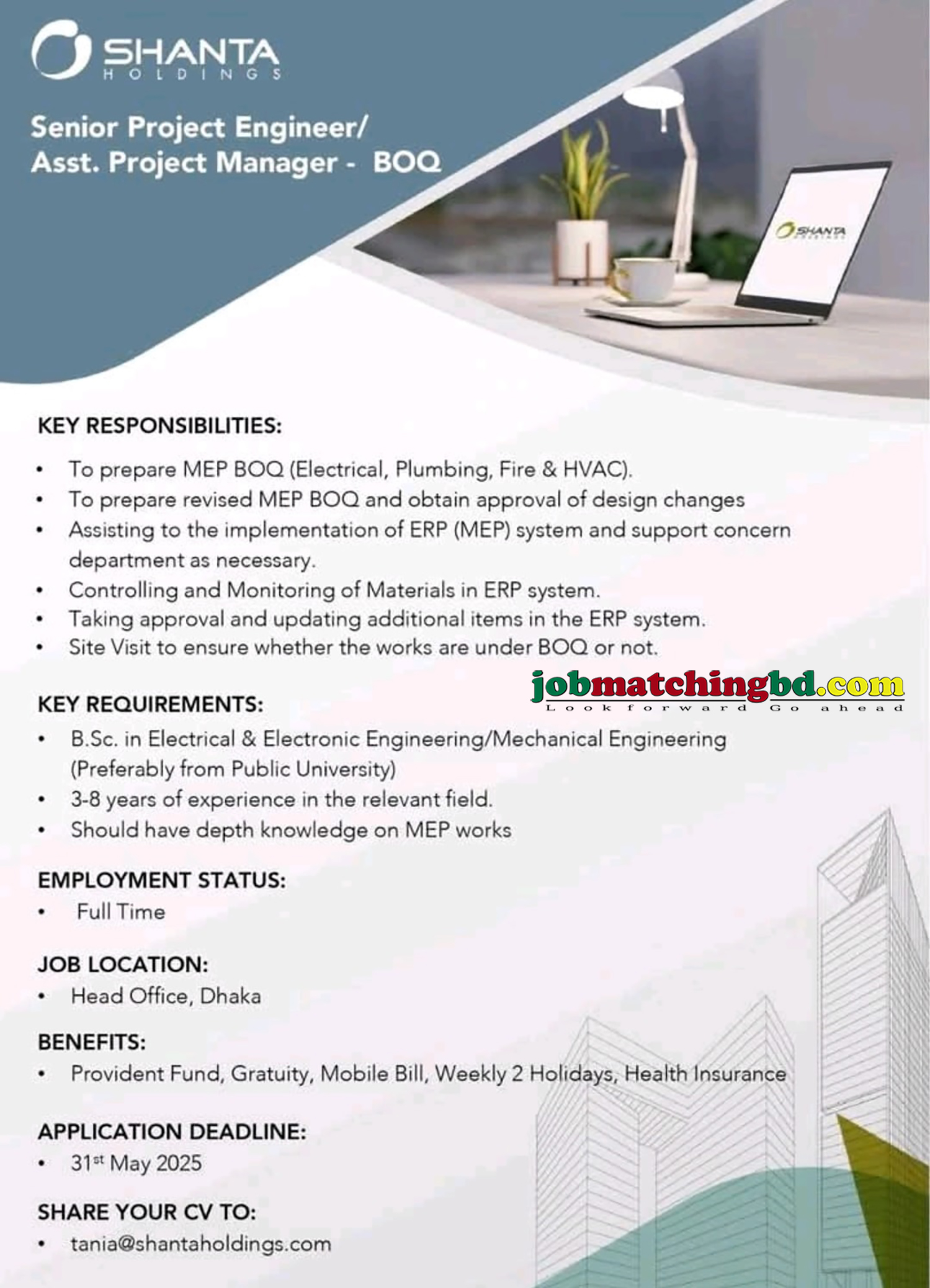 Electrical Engineering Job