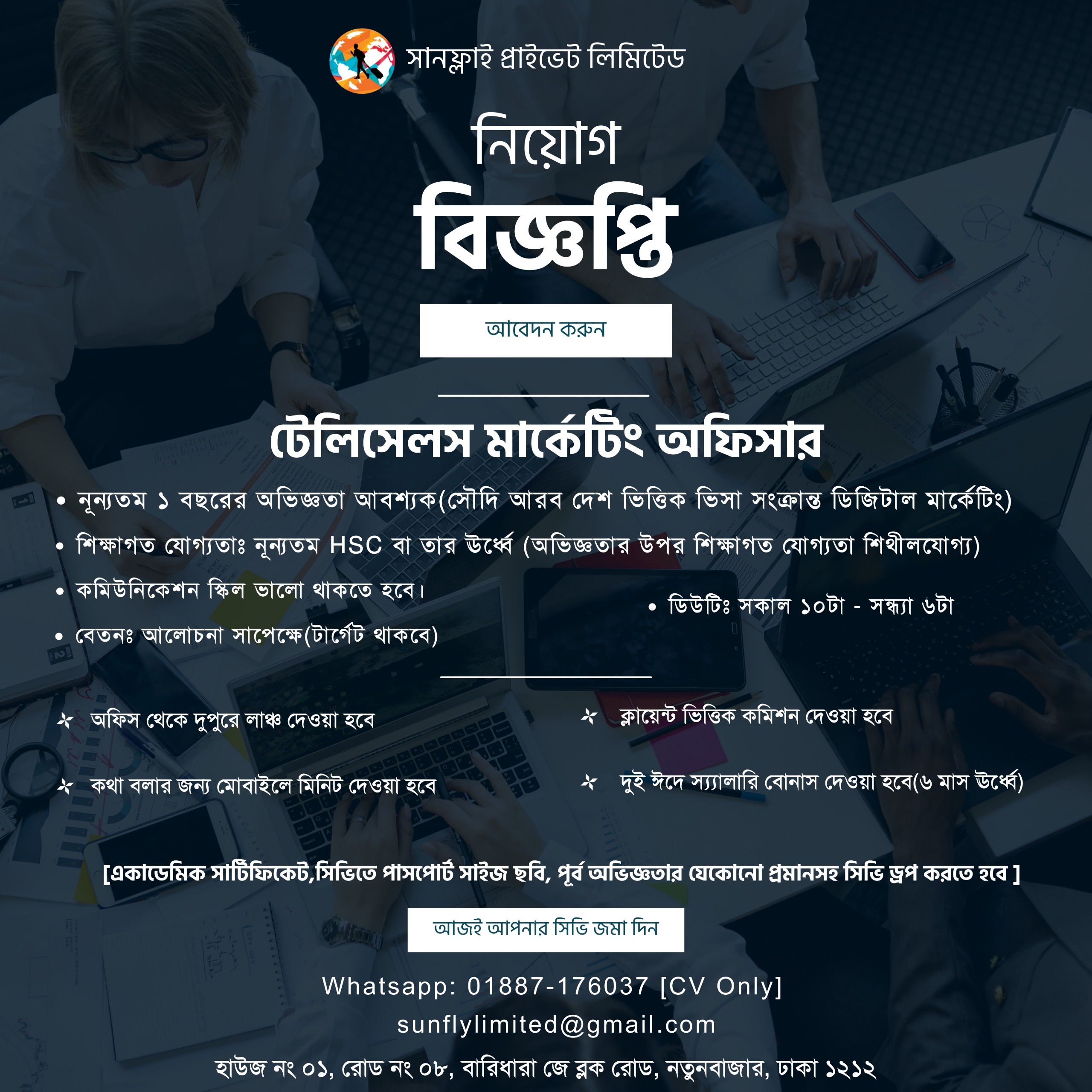 Marketing Job Circular