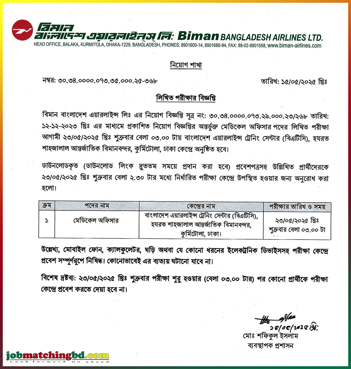 Biman Bangladesh Airlines 