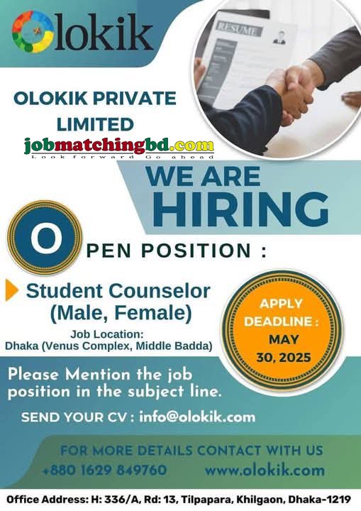 Education and Training Jobs