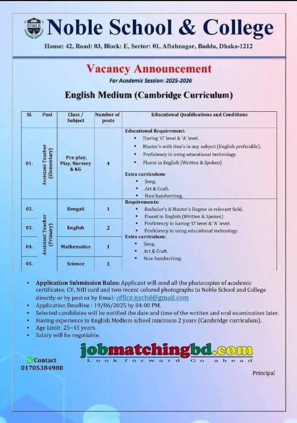 Teaching Job