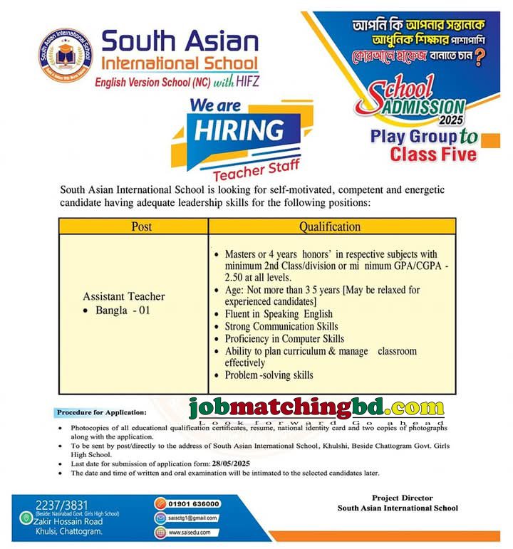 Teaching Job