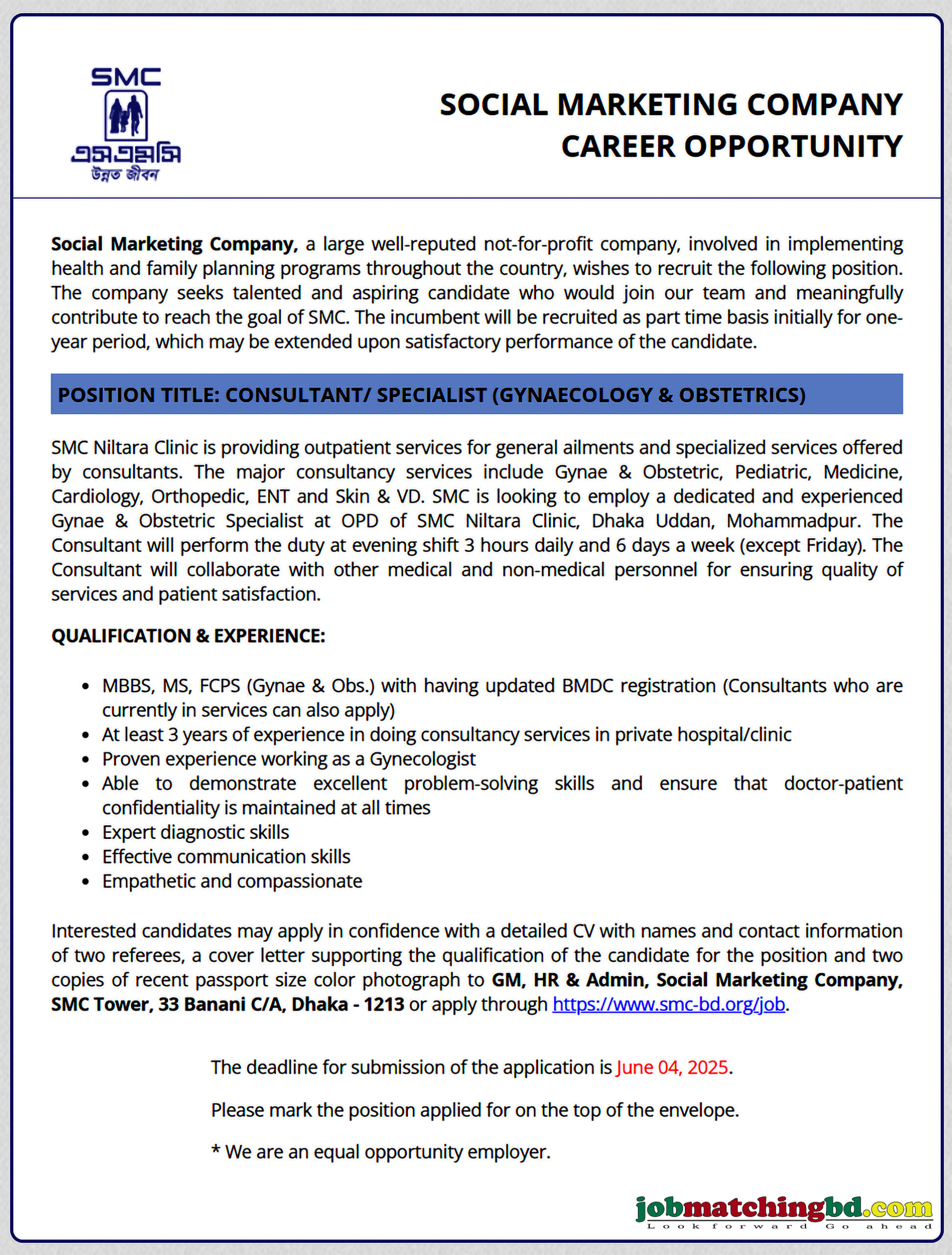 Consultant Job Vacancy