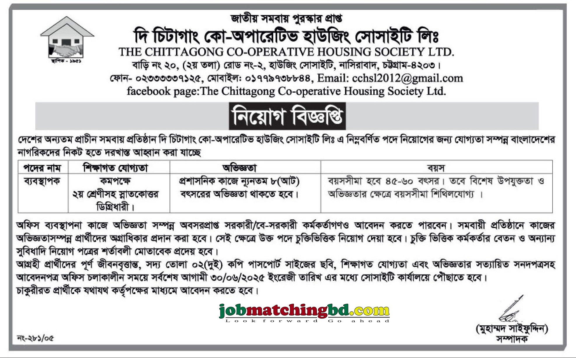 Manager Job