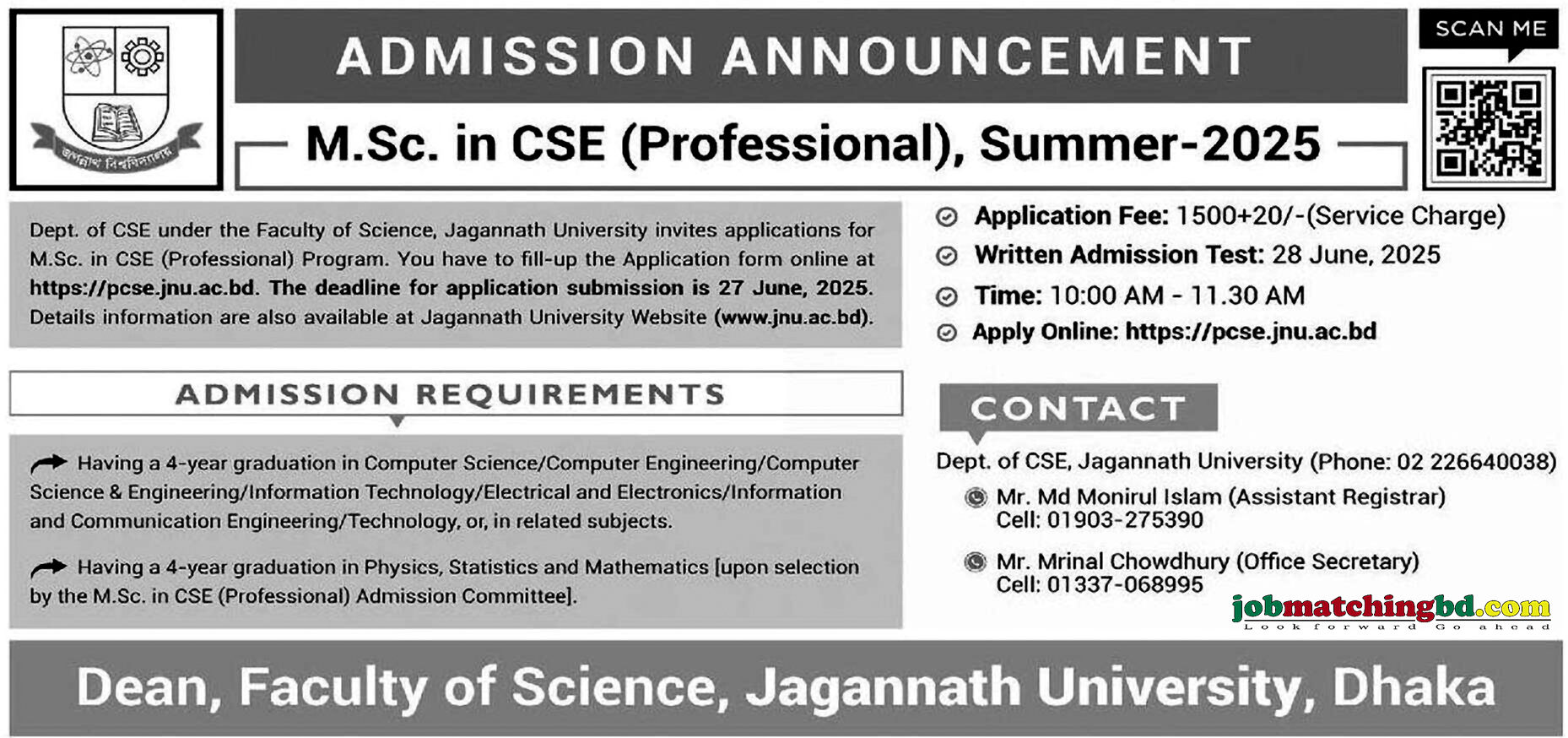 Jagannath University Admission