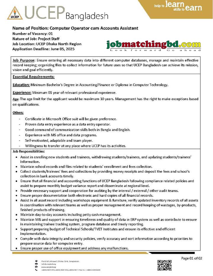 Computer Operator Job