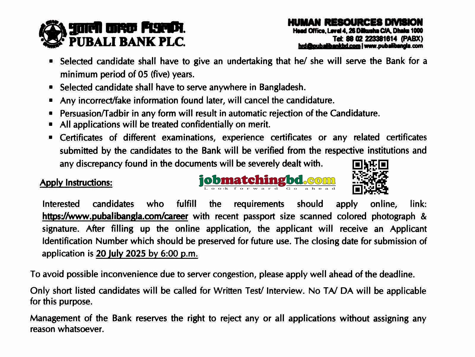 Pubali Bank Job Circular