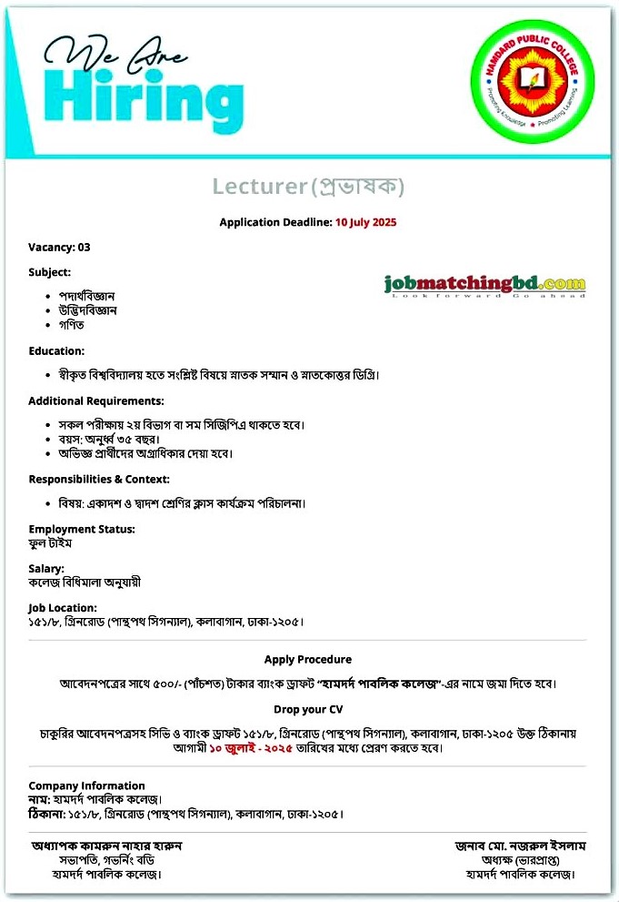 Education and Training Jobs