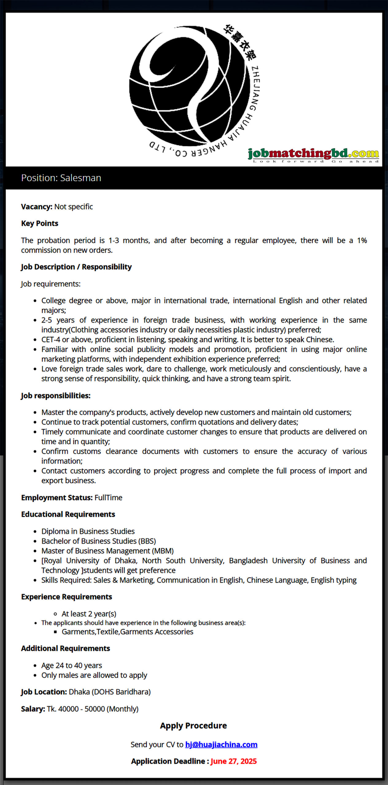 Marketing Job in Dhaka