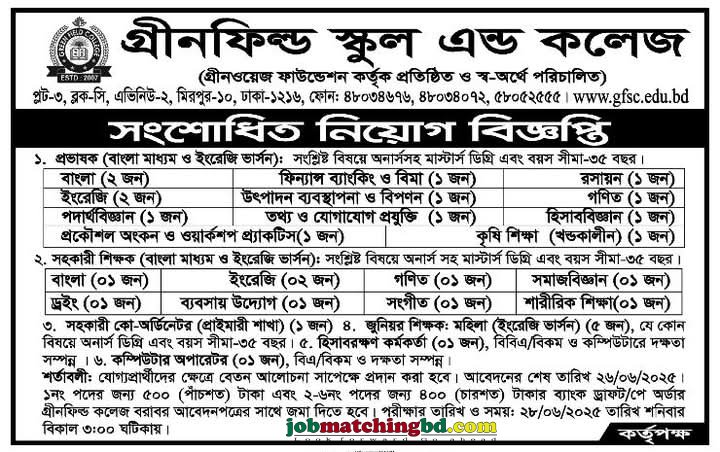 Education and Training Jobs