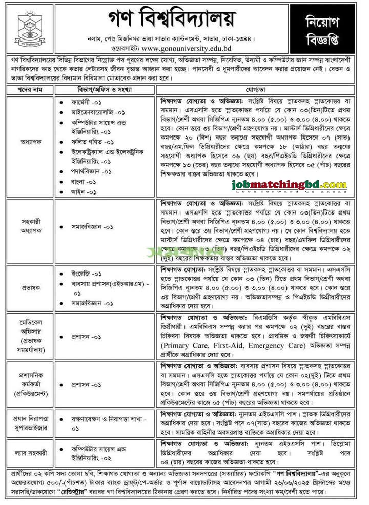 Education and Training Job