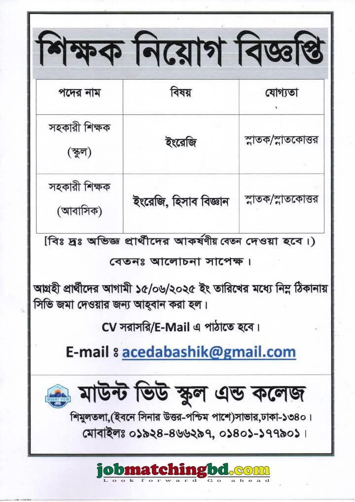 Education and Training Jobs