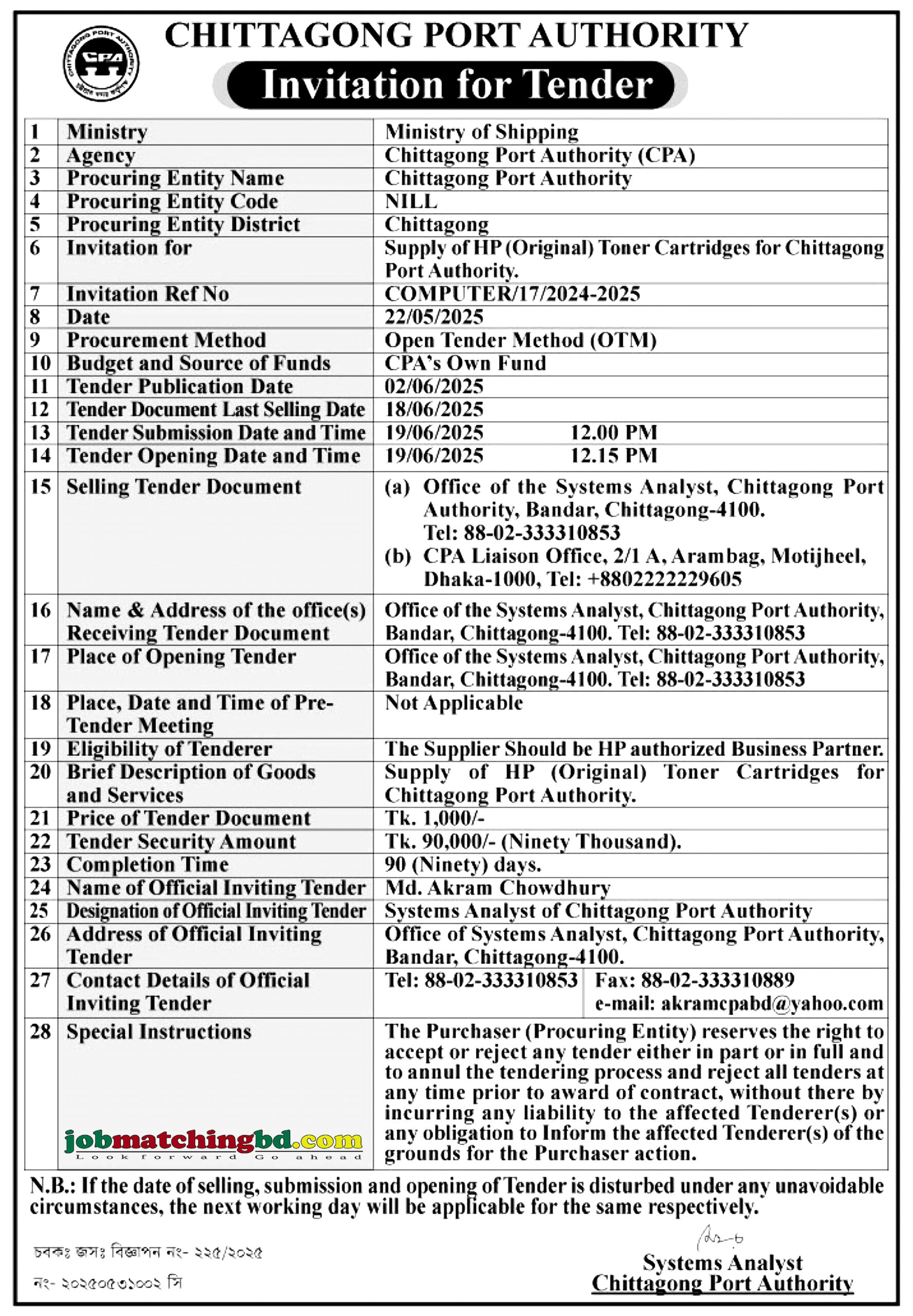 Chittagong Port Authority Tender