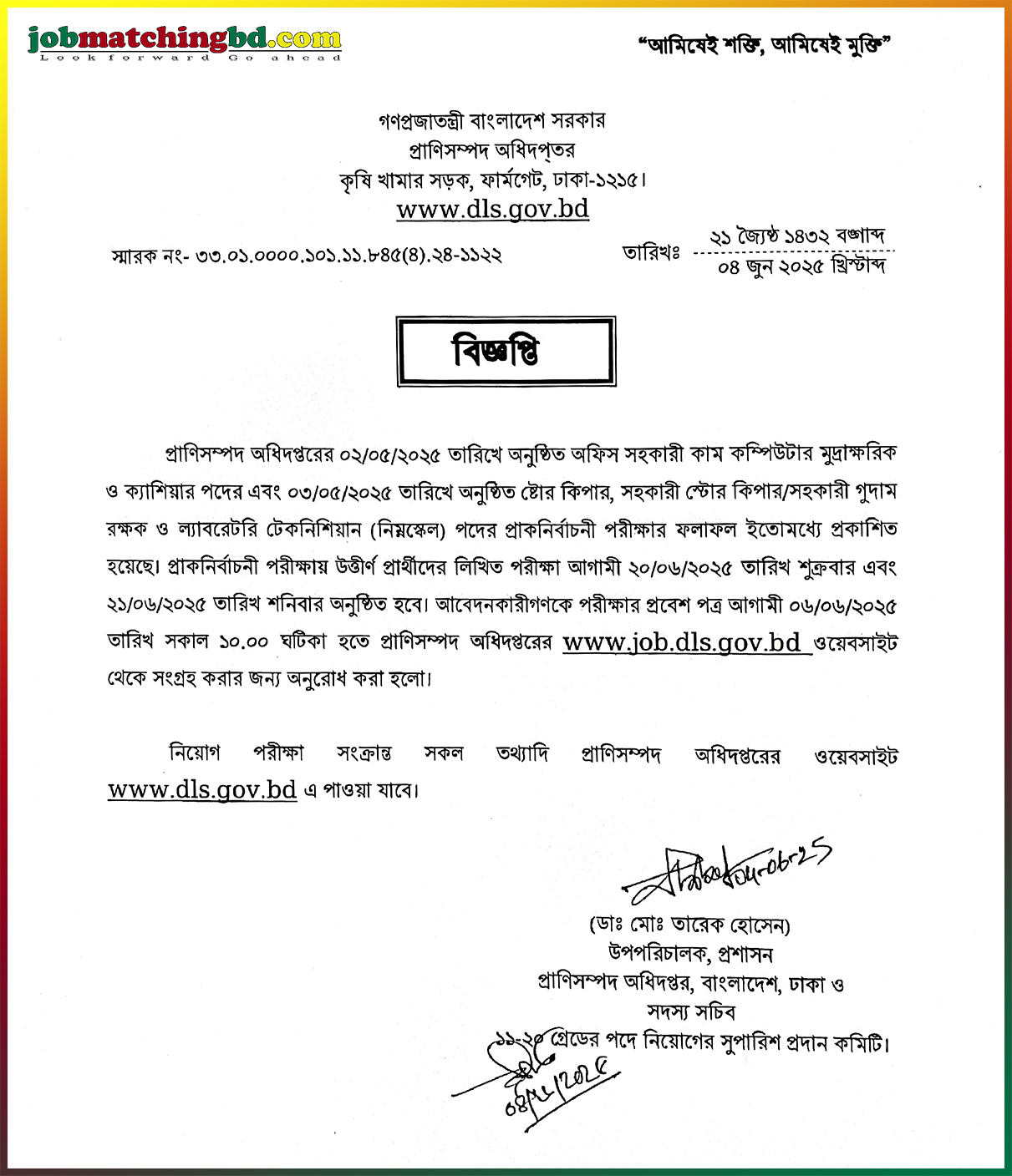 Department of Livestock Services