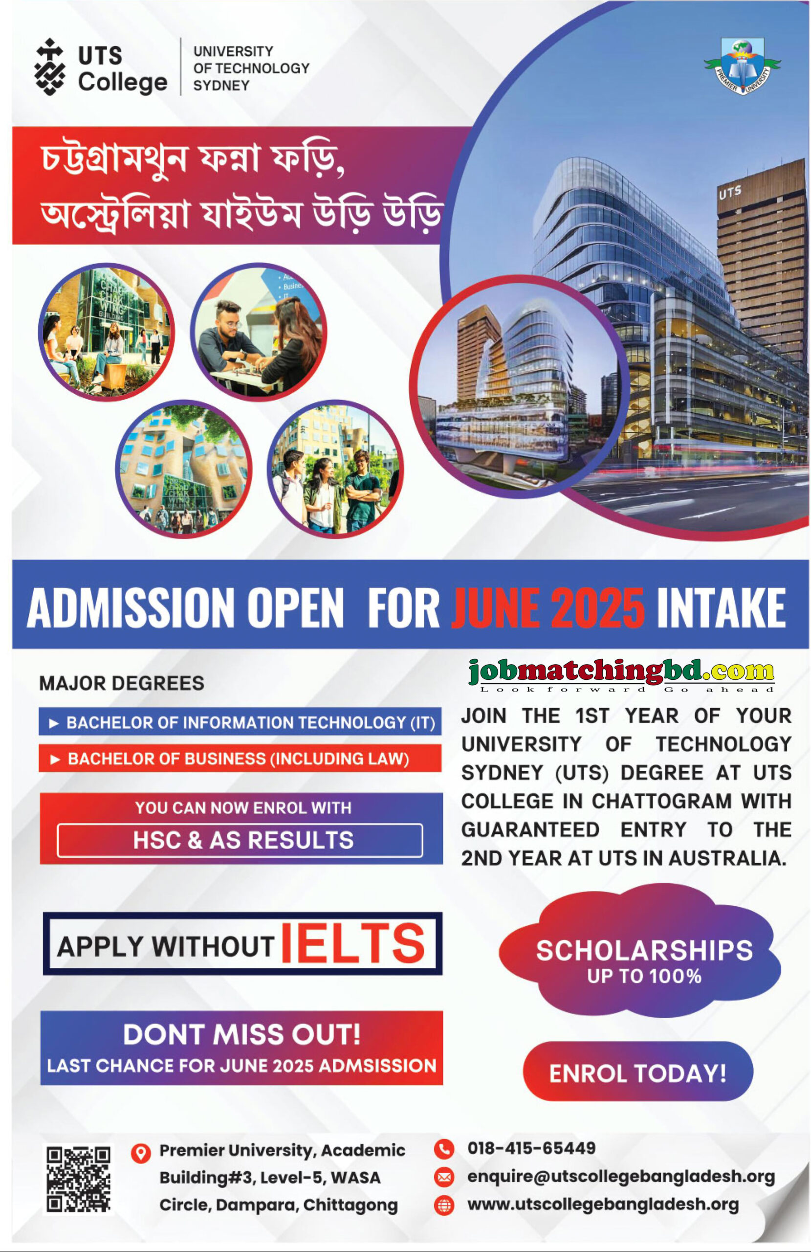 University of Technology Sydney