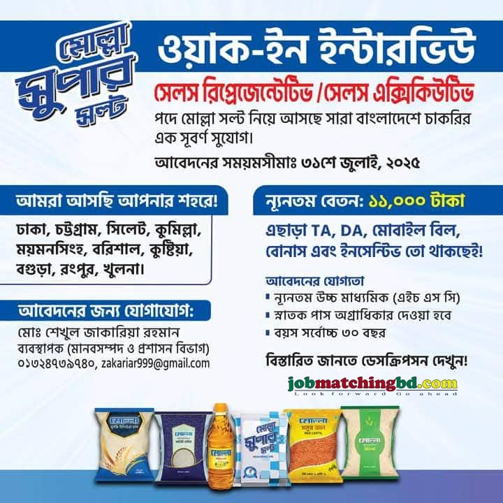 Sales Representative Jobs