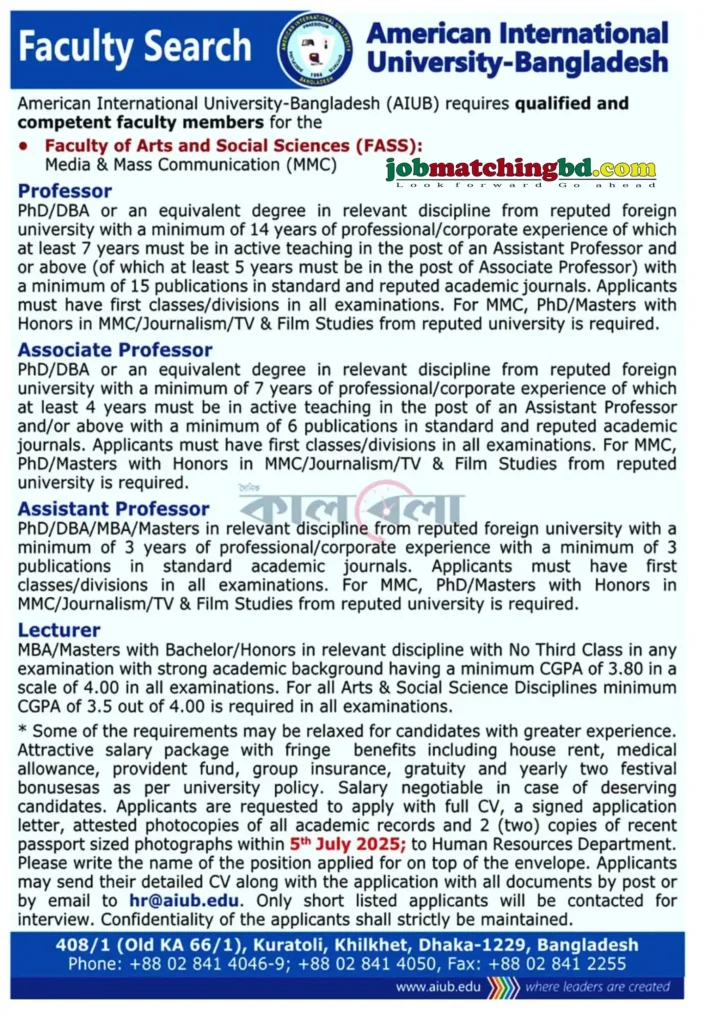 University Job Circular