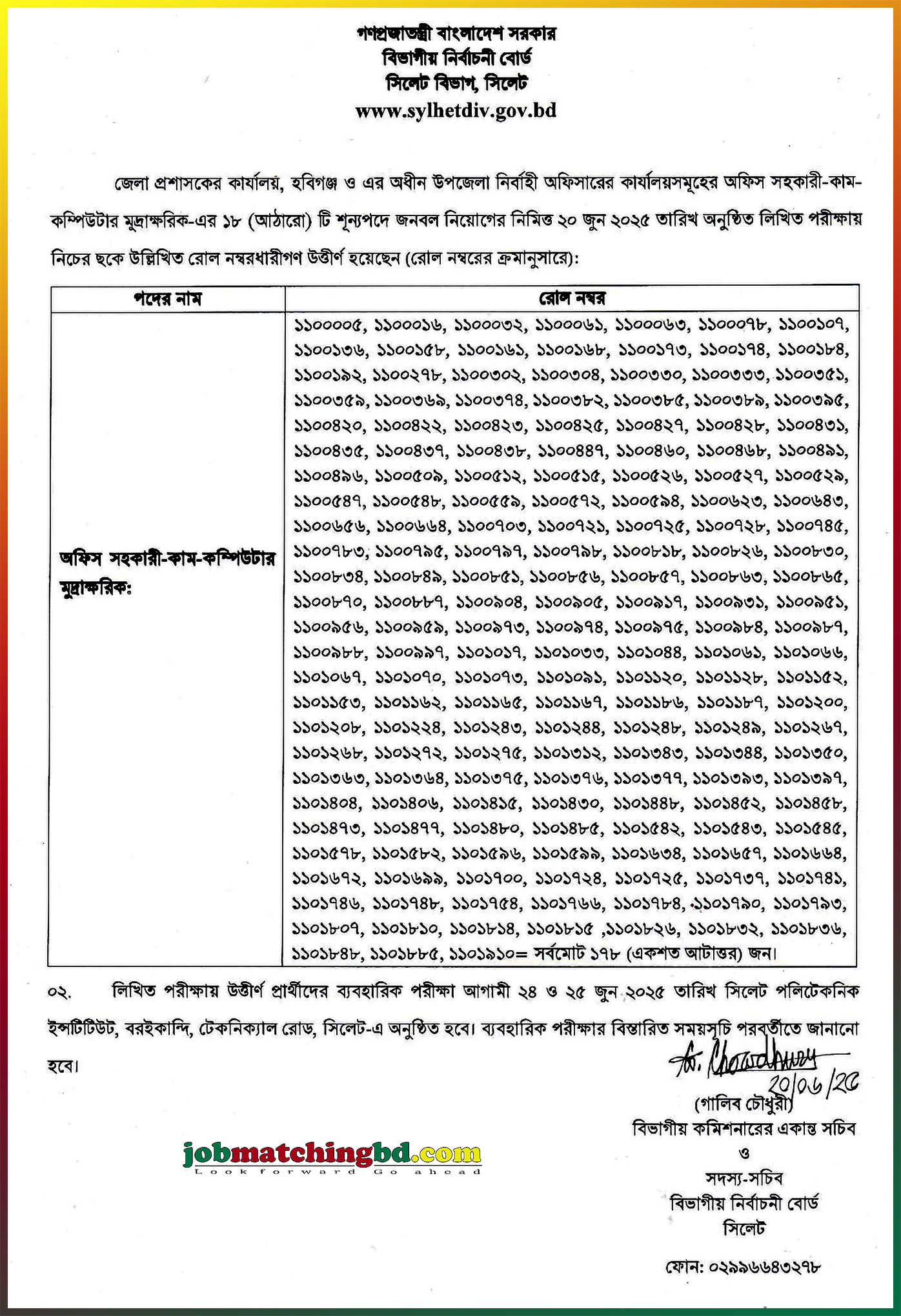 Deputy Commissioner Office