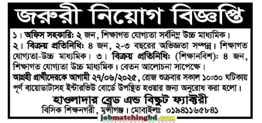 Sales Representative Jobs