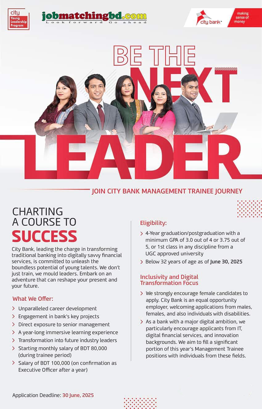 City bank Job Circular