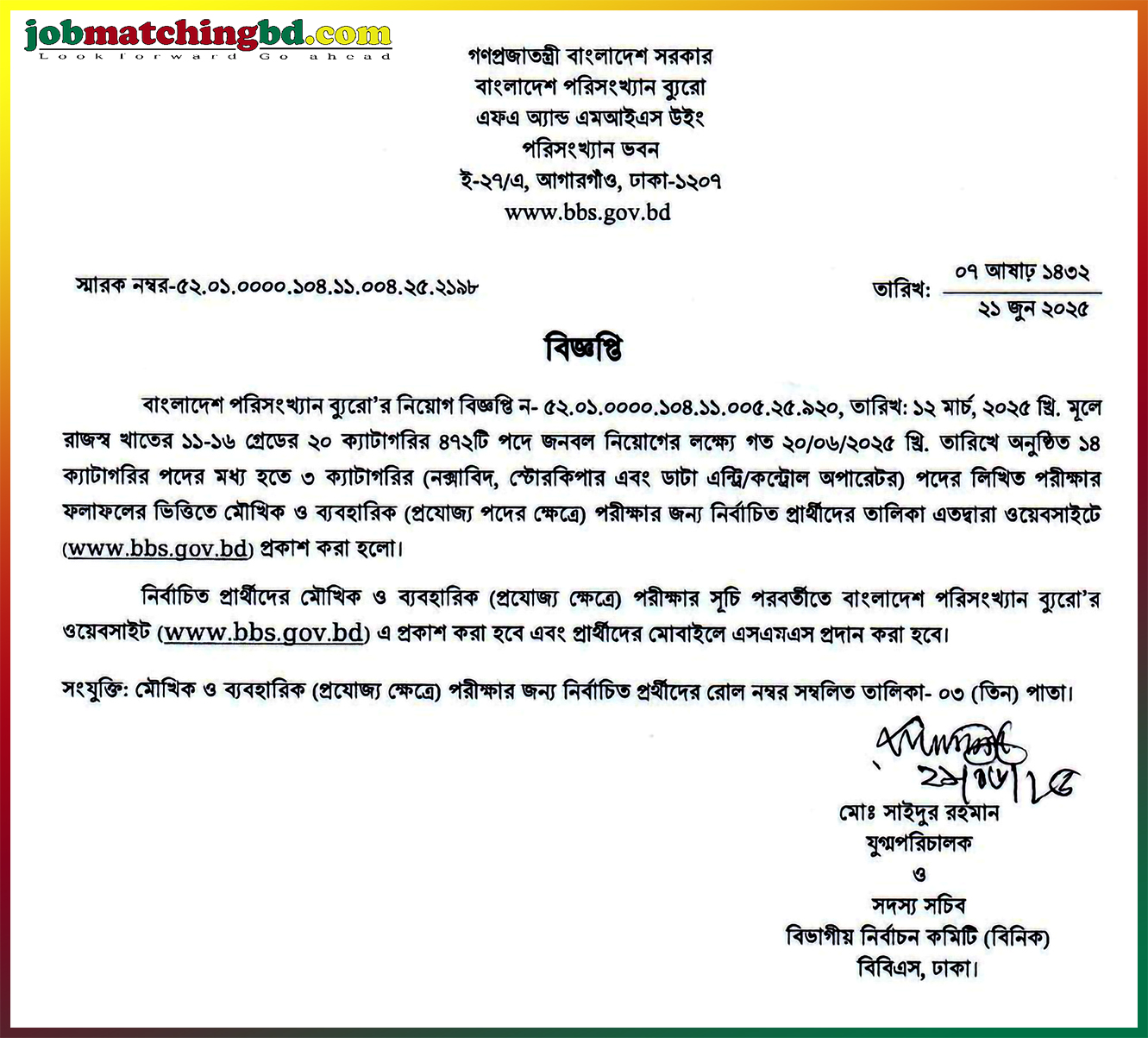 Bangladesh Bureau of Statistics