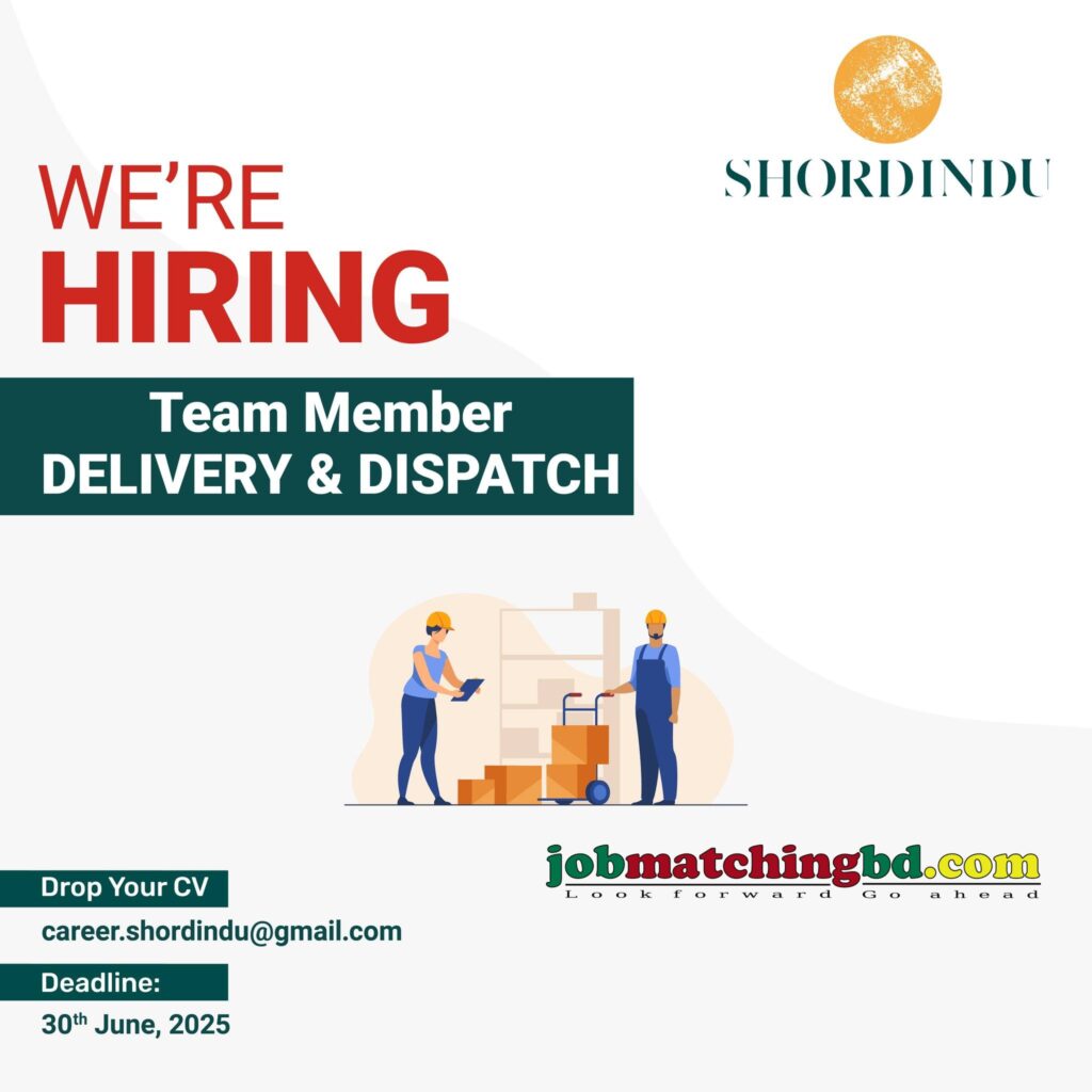 Delivery Man Job in Dhaka