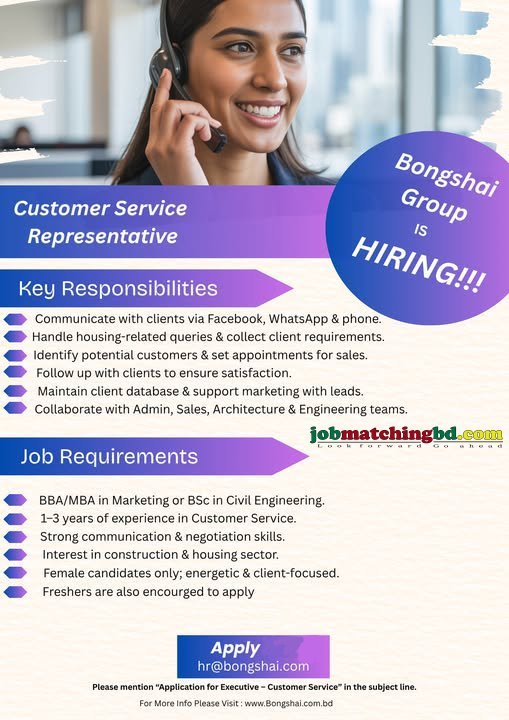 Customer Service Job