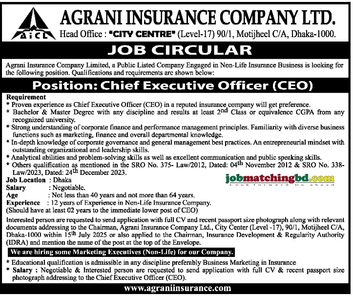 Agrani Bank New Job Circular