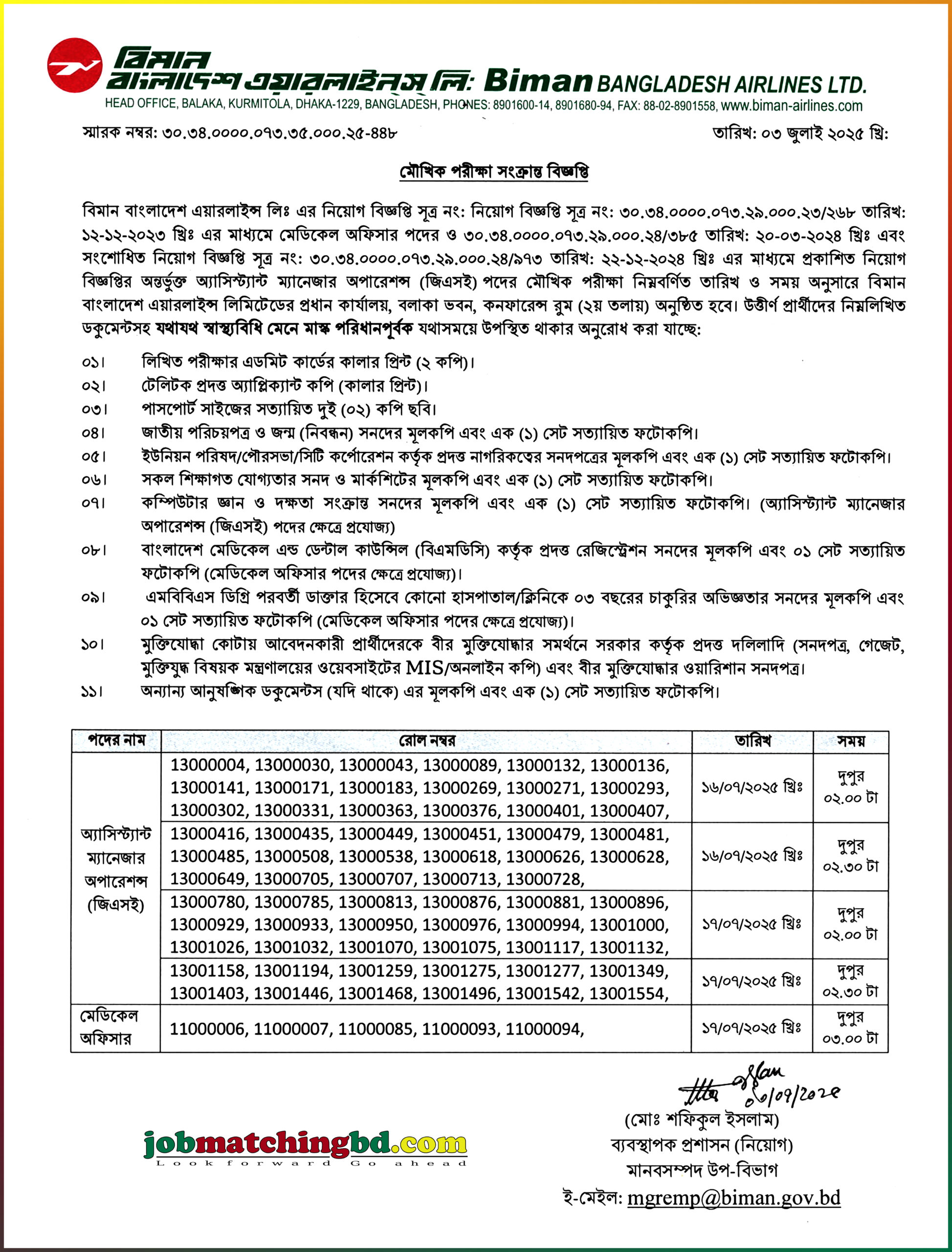 Biman Bangladesh Airlines