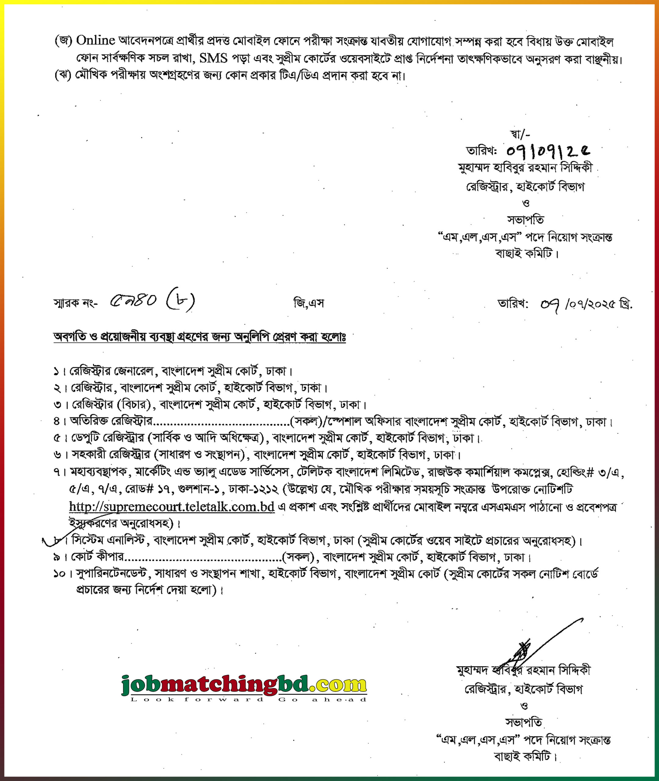 Job Exam