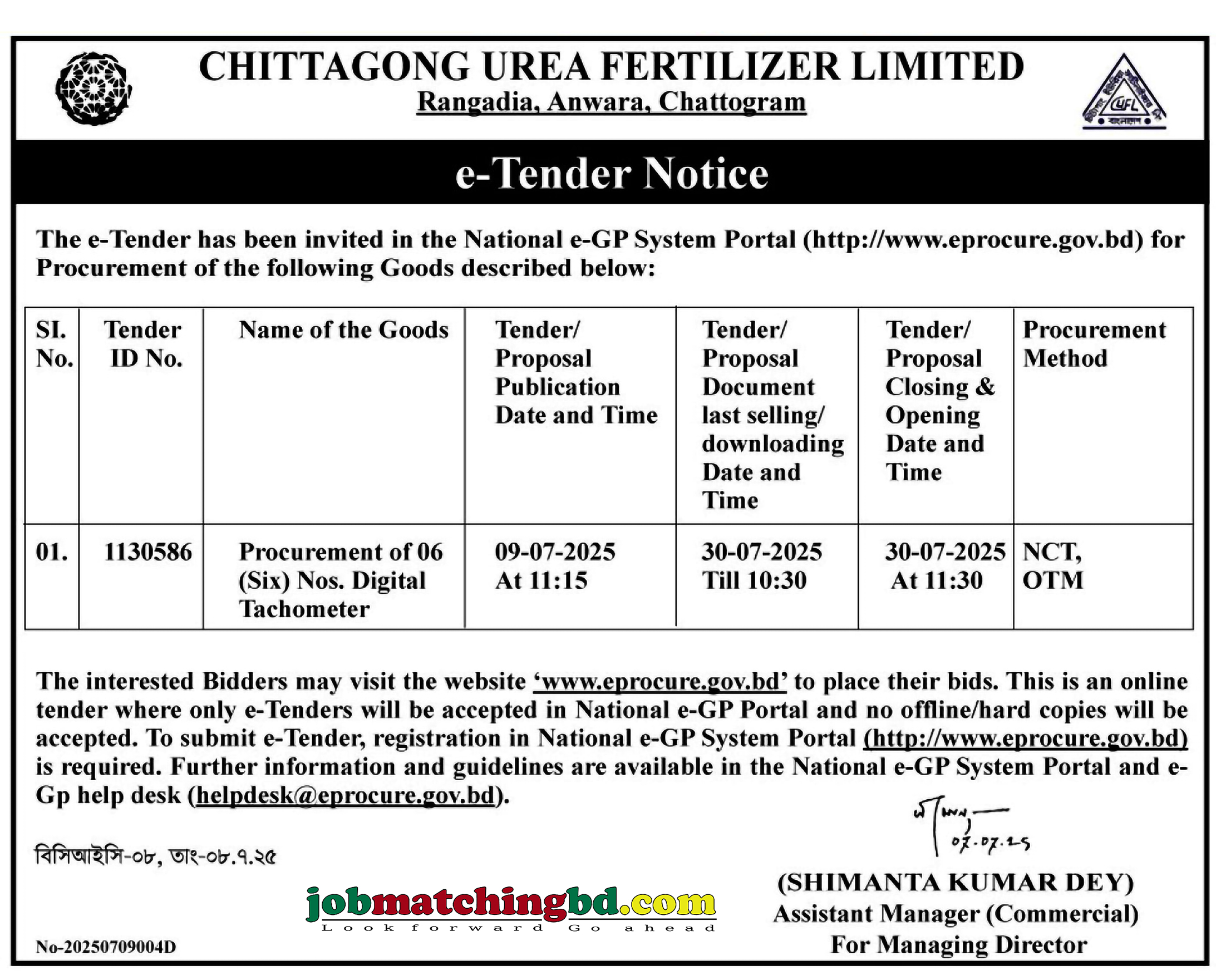 Chittagong Urea Fertilizer Limited