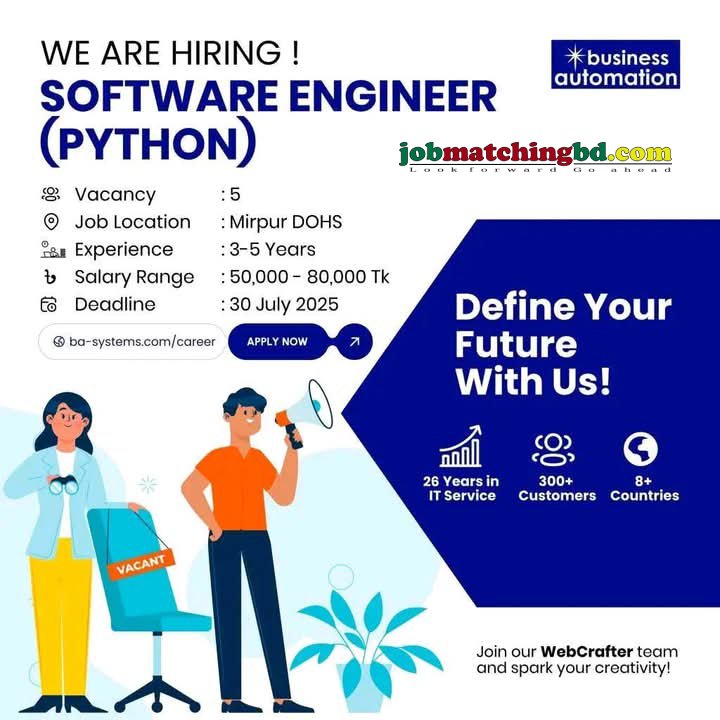 Software Engineer Jobs in Dhaka