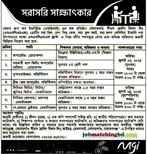 Company Job in Dhaka