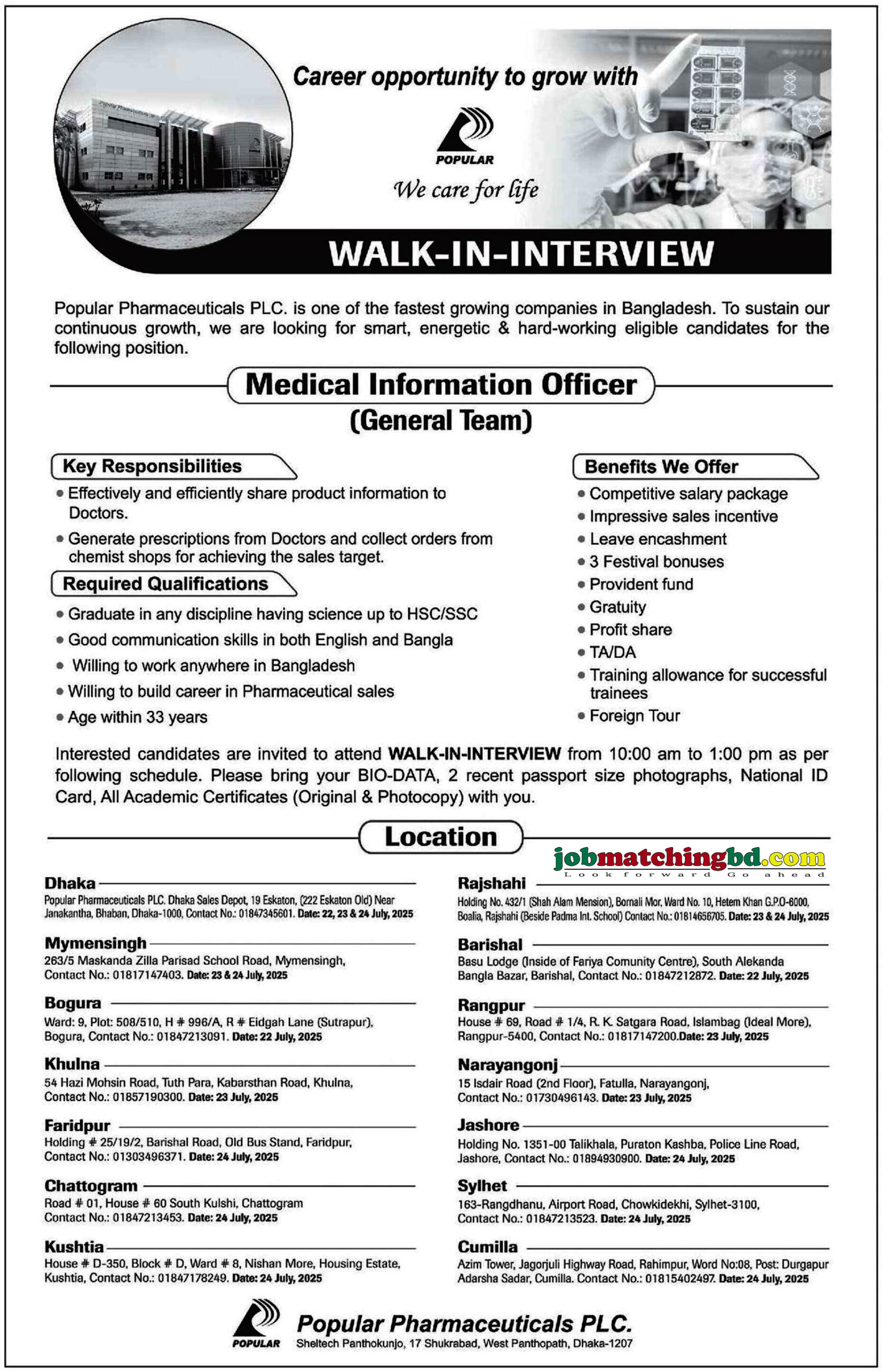 Pharmaceutical Job in Bangladesh