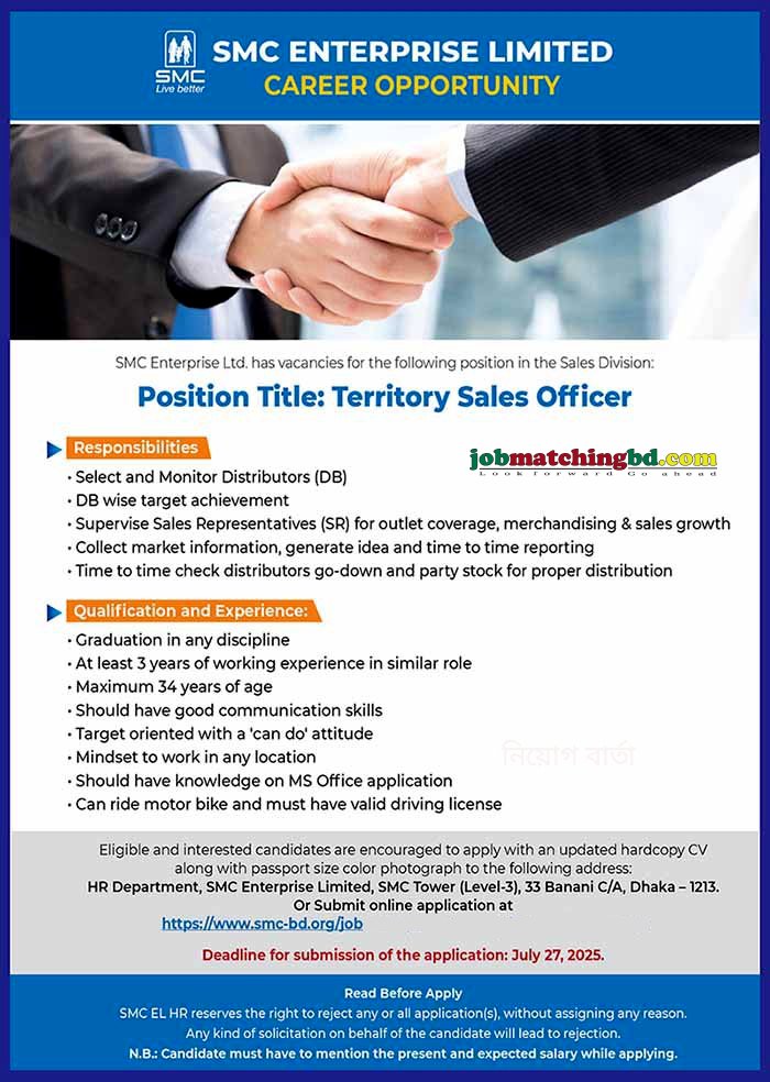 Sales Job in Dhaka