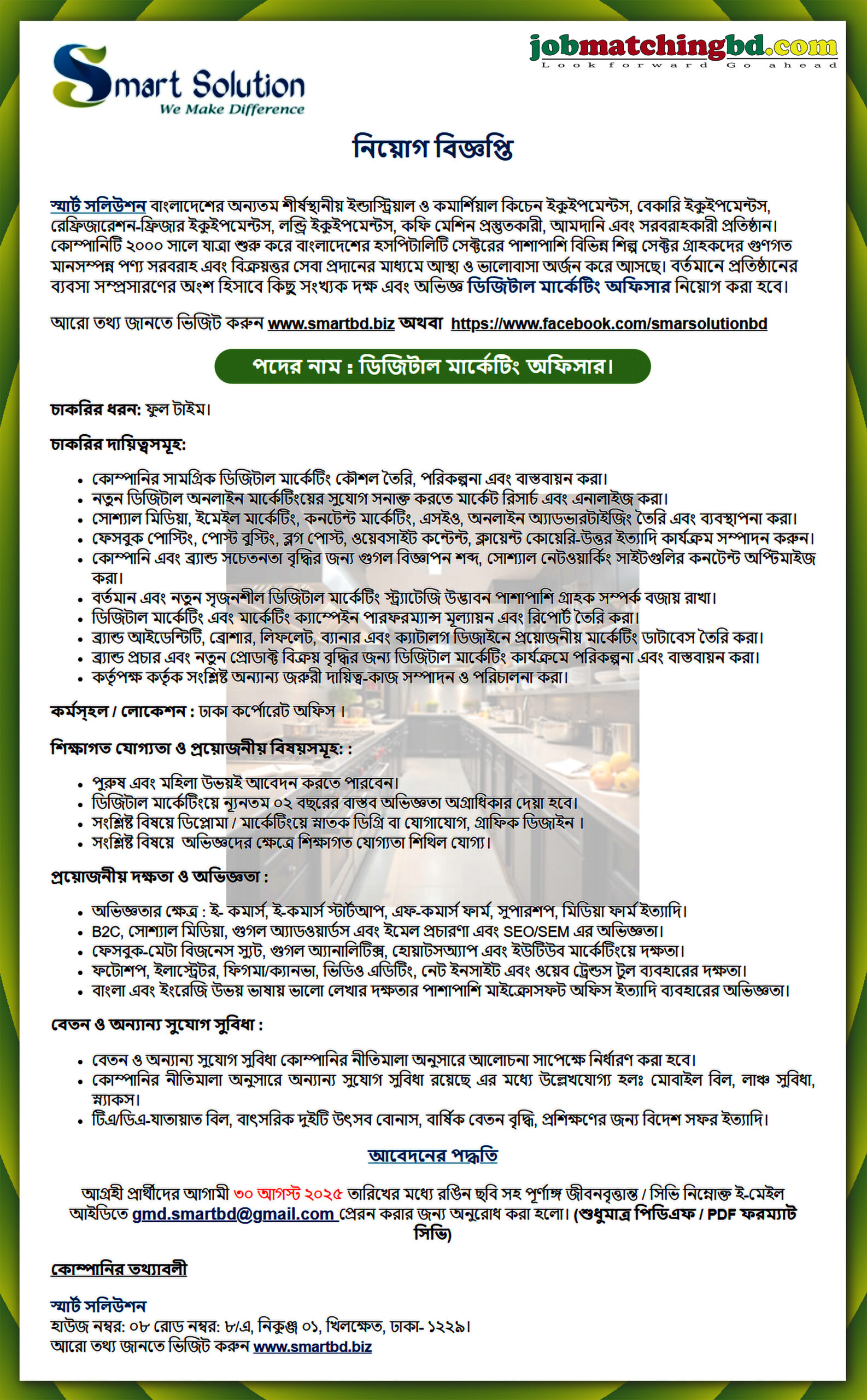 Digital Marketing Job