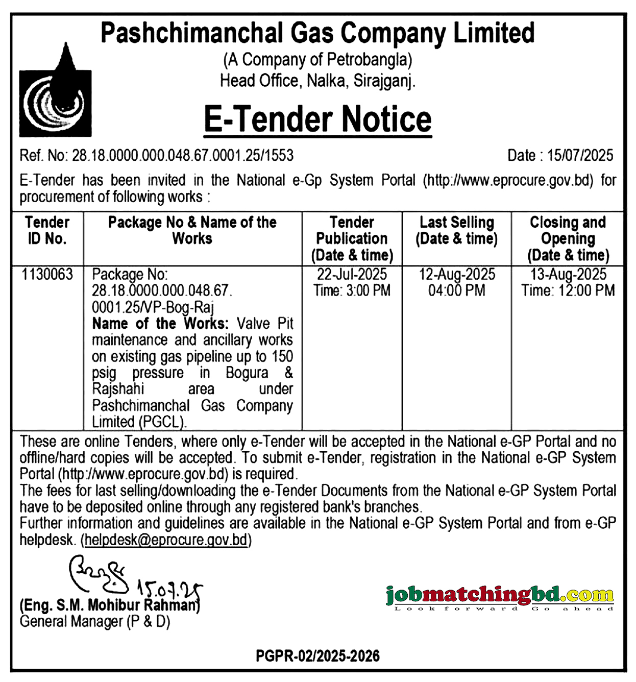 Pashchimanchal Gas Company Limited