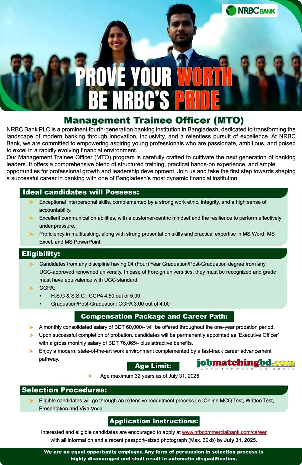 NRBS Bank Job Circular