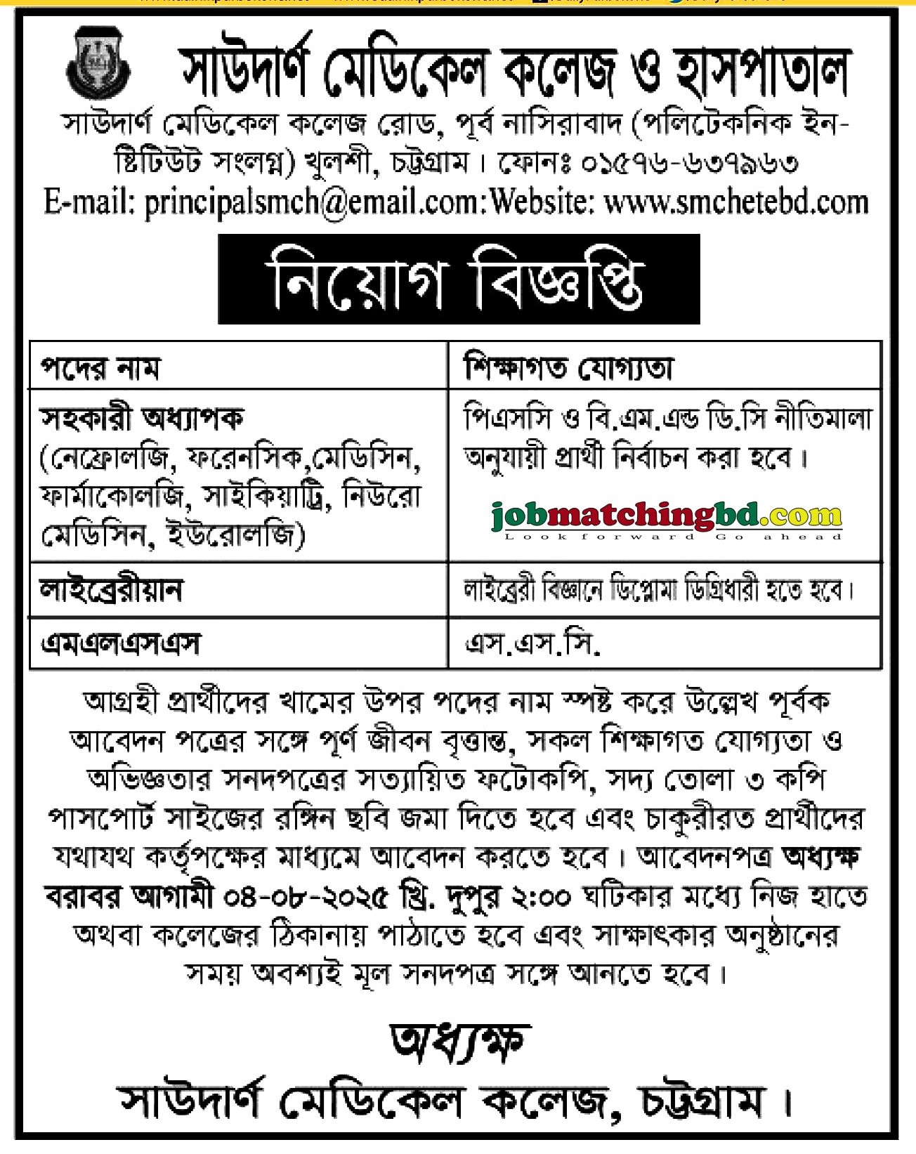 Health Educator Jobs