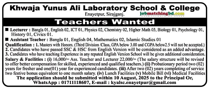 Education and Training Jobs