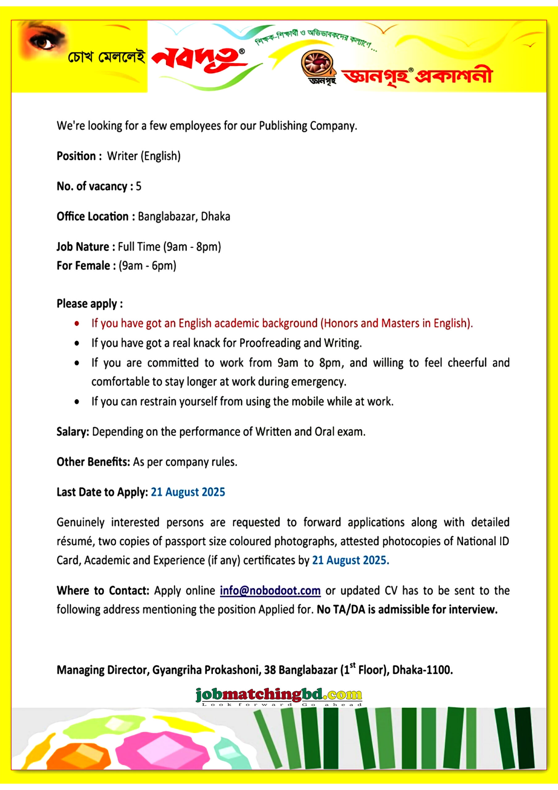 Education Job Circular