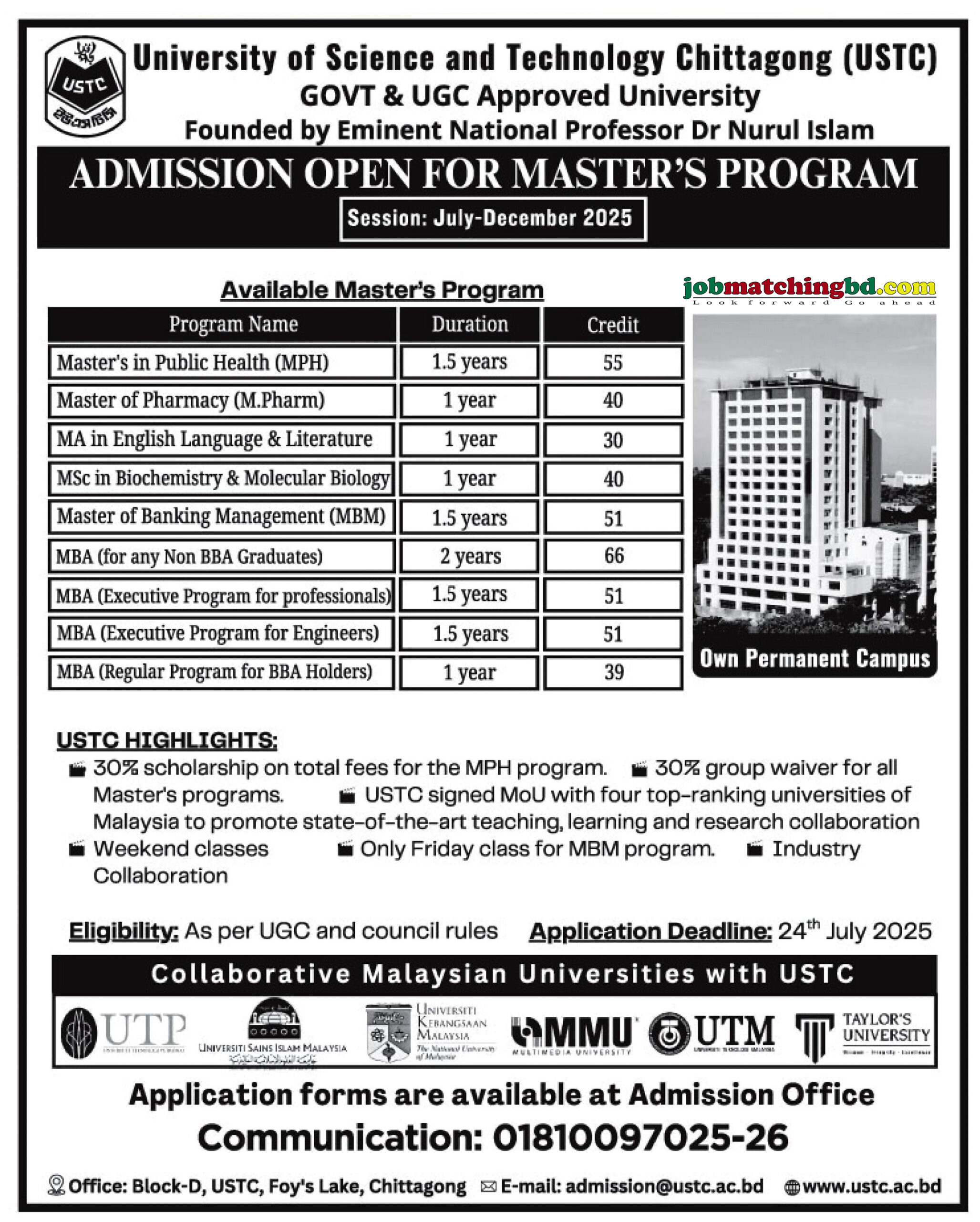 USTC Admission