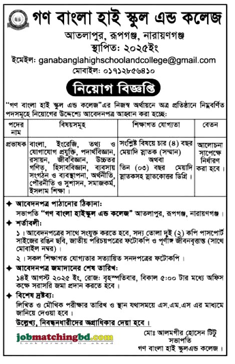 Education Jobs