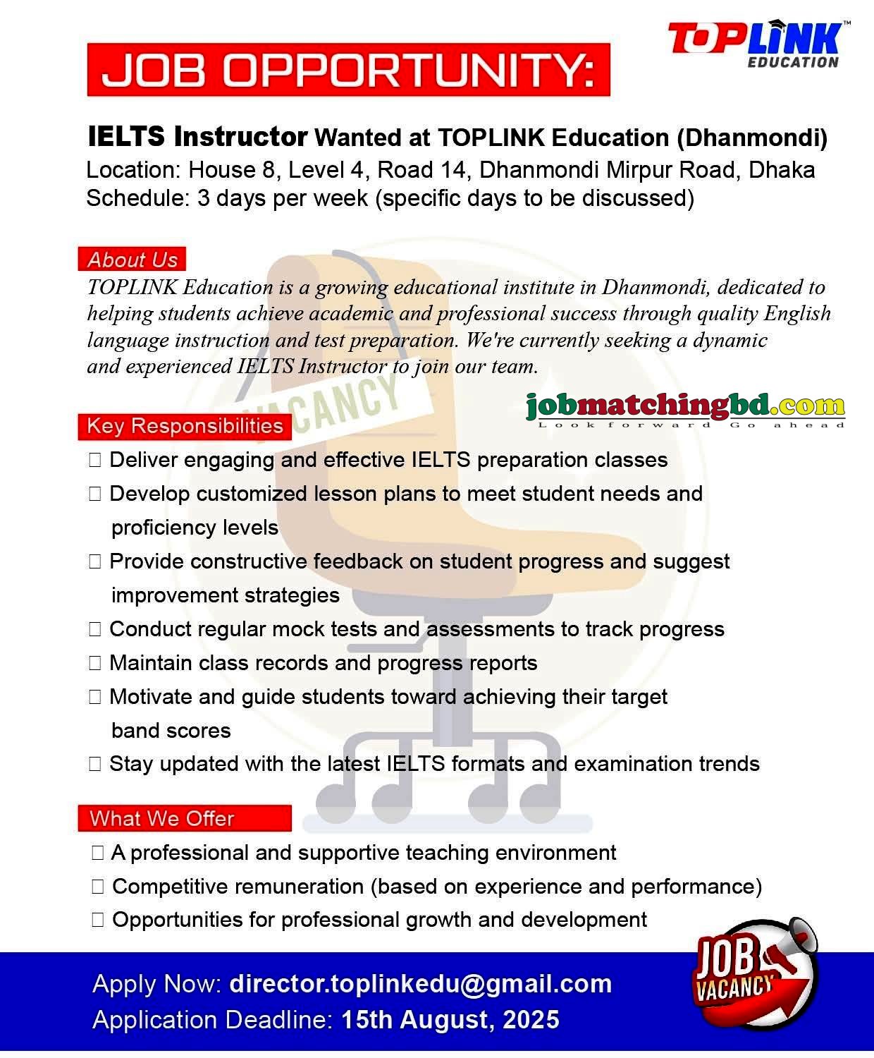 Education Job Circular