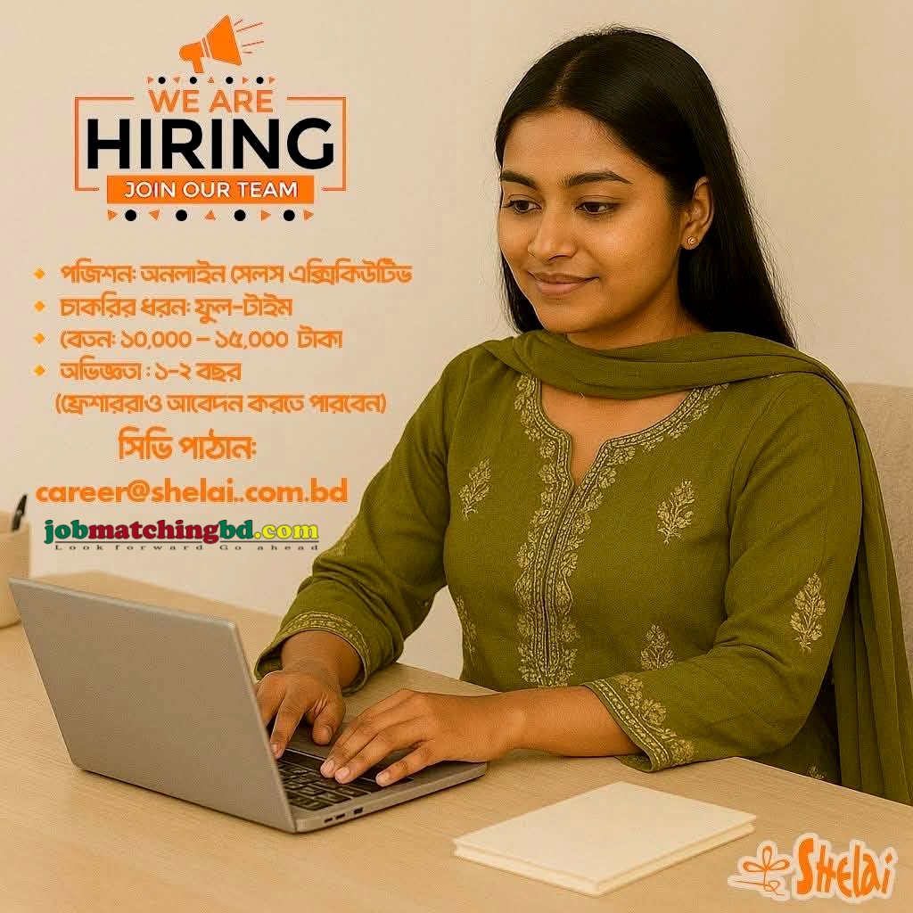 Sales Job in Dhaka