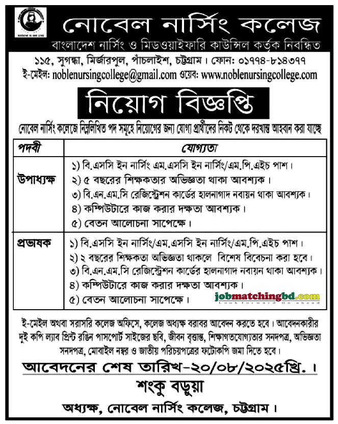 Education Jobs