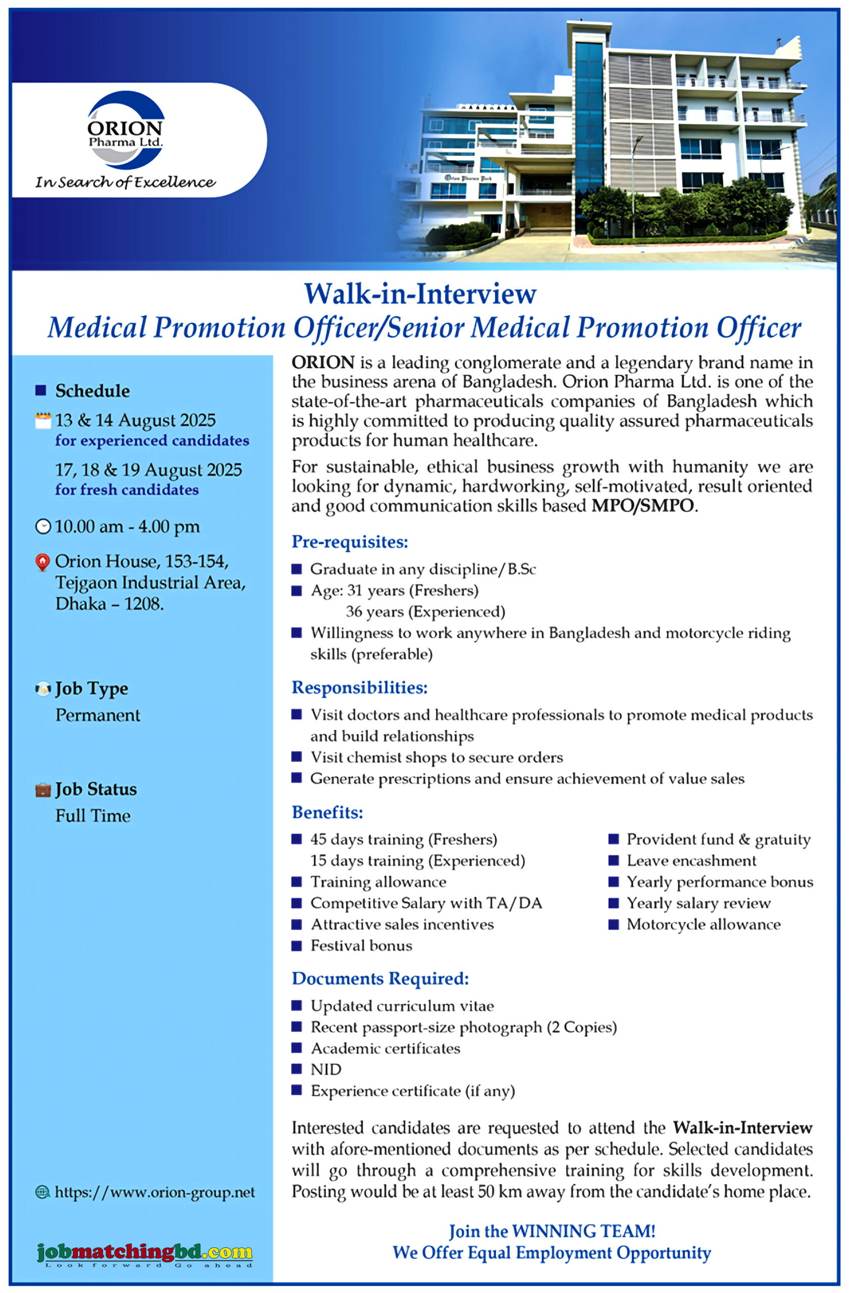 Pharmaceutical Job Circular