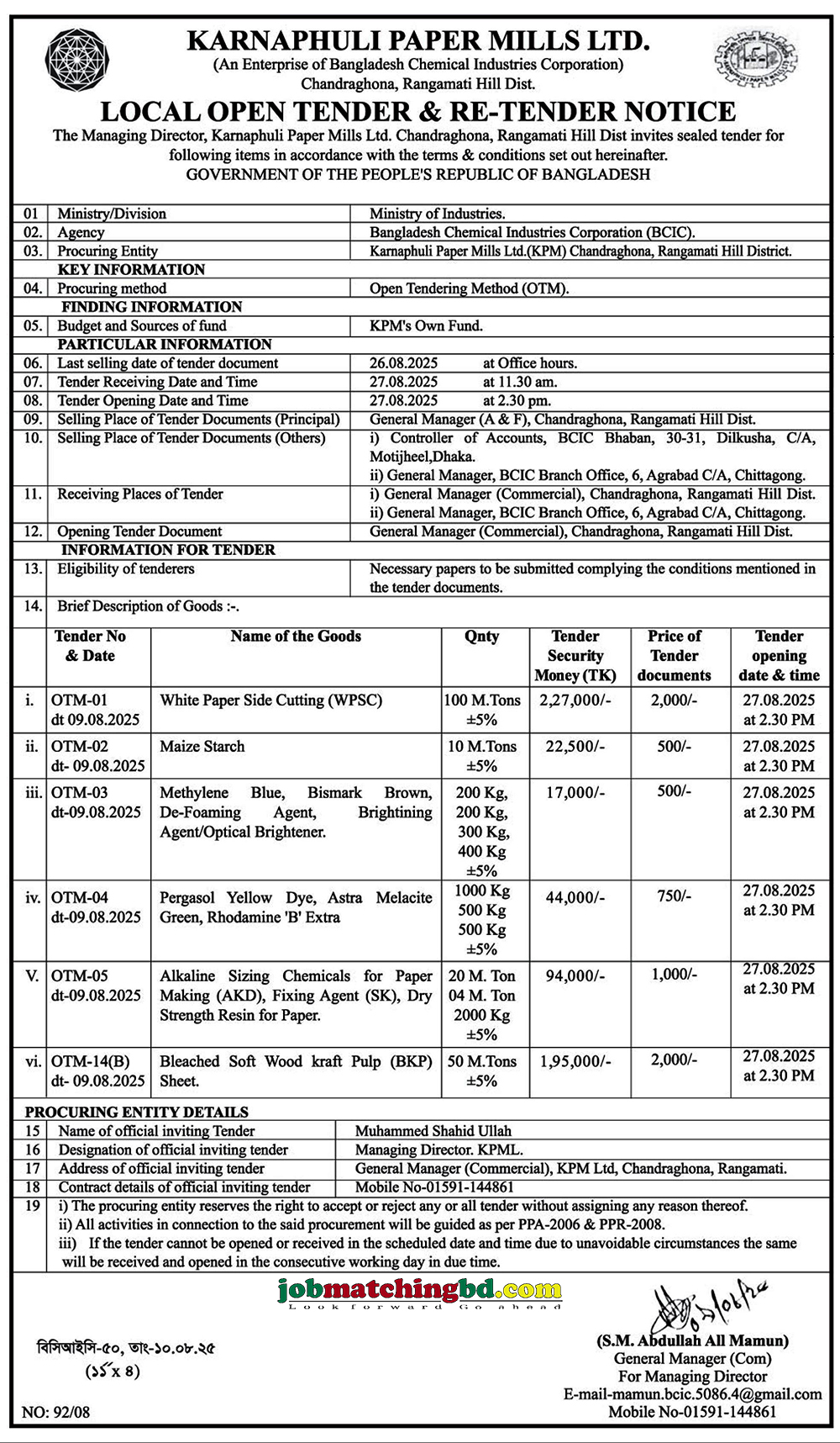 Karnaphuli Paper Mills Ltd