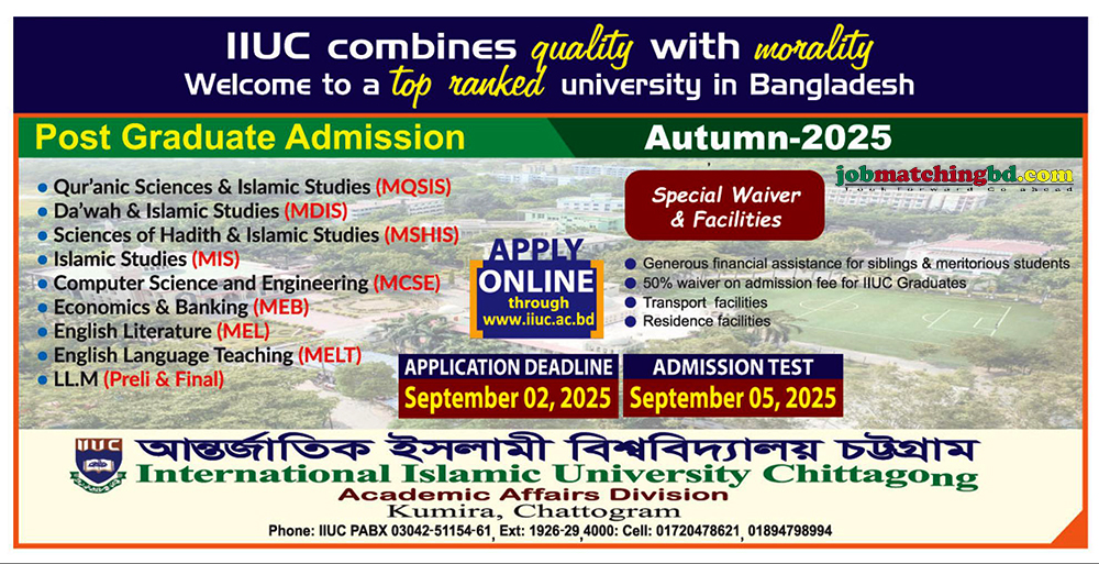 International Islamic University Chittagong